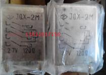 JQX-2M 27v 120 Europe small sealed DC electromagnetic relay inquiry discount New