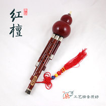Silk brand mahogany Ebony Ebony Sanyin 0950C flat B tune Yunnan national musical instrument factory direct sales