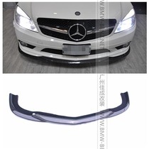Mercedes-Benz New C- Class W204 early AMG SPORT Sports version with GOD HAND carbon fiber front lip front chin