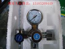 Argon pressure reducer YQAr-03lYQAr-731l with flowmeter pressure reducing valve pressure reducing meter Linhai Dahua instrument
