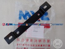 SYM Xiamen Almond Three Yang Locomotive XS150-11A T1 T1 150C Front License Plate Bracket