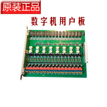 SW2000 digital telephone exchange sw2000dx Extension Board 16-way EXT user board