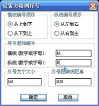 CAD axis drawing Quick numbering and dimensioning program Auxiliary drawing Pile position numbering
