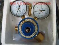 Direct sales oxygen pressure reducer YQY-07 all copper valve body pressure reducing valve pressure reducing meter YQY-12 type Dahua instrument package inspection