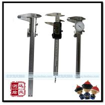Wuxi Xi Gong multi-size digital display with watch vernier caliper can be prepared on behalf of the original factory