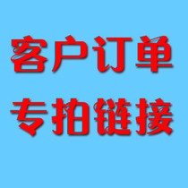 Customized rocker cable line customized customer order customized order repair cost freight replacement