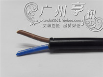 200m RVV2*1 5 full copper power supply monitoring power cord outdoor power cord 2 core power cord