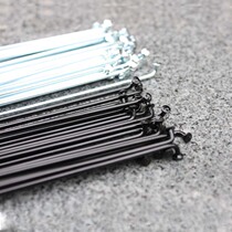 Bicycle wheel Taiwan SLE dead fly spokes Steel wire strip cap length 250 252 256 259 280 285