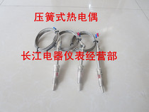K E-type shielded wire compression spring thermocouple WRNT-202 thermostat probe Injection molding machine sensor thermometer