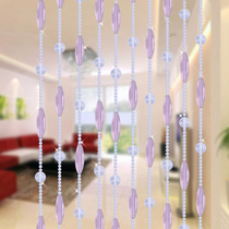 Yawei crystal bead curtain decorative bead curtain finished curtain partition glass door bead curtain beads