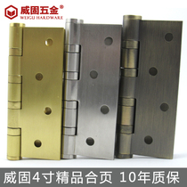 Weigu 304 stainless steel 4 inch hinge bedroom door indoor green bronze bright gold hinge bearing silent 2 pieces