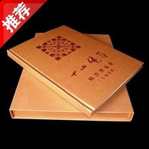 The collection of the postbook zodiac Xiao three-wheeled small version of the empty book three rounds of the production of the small version of the stamps positioning book