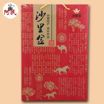 Authentic Inner Mongolia Special production Allah Shansharikin Cistanche Lock Yang Slice Nourishing and Nourishing Gift 500g