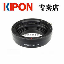 KIPON is suitable for Hasselblad XPAN lens adapter Fuji X-mount micro single XPAN-FX adapter ring XT4 etc
