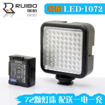 RUIBO applies LED1072 camera light tonic light DV wedding camera lamp single anti-camera shooting light high