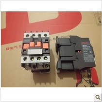 (Jiangyin Price Butcher) Authorized Grade 1 Acting Deforce West JZC4-22 contactor-type relay