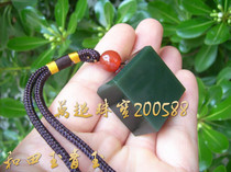 Hetian Jade Jade plain face flat seal portable seal jade printing on your behalf Wan Chao jewelry 200588