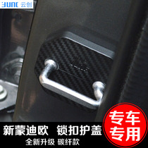 Suitable for Fords winning New Mondieu Carnival Fueers door lock lid door lock catch protection lid