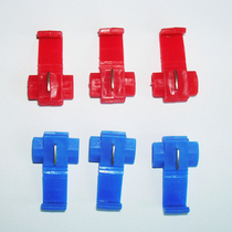 Automobile high-quality non-broken wire connector wiring clamp quick connection clamp and wire clamp one-piece two-wire clamp