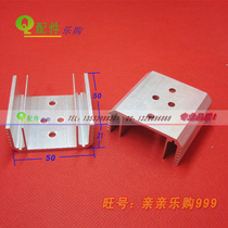 Iron Shell tube radiator high power triode heat sink four-hole heat dissipation aluminum 50*21 * 50MM
