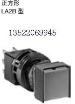 LA2B-A1C2 self-locking push button switch industrial 16mm hole Japan Izumi idec imported square switch
