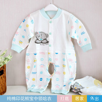 Bainbao Class A baby Hayi Spring and Autumn baby cotton jumpsuit open file climbing suit one-piece underwear 6 months