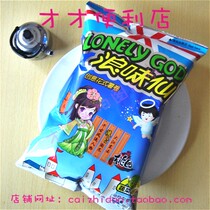Wangwang Langwei Xianxian 70g vegetable original casual snacks after 7080 nostalgic potato chips