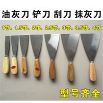 Special price 1 inch 2 inch 3 inch 4 inch paint worker with shovel knife ash knife oil ash knife