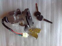 Motorcycle accessories ghost fire RSZ electric door lock Flying Eagle lock ghost fire generation car lock anti-theft lock front two Lock