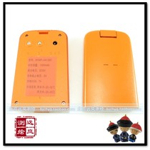 Beijing Bofei Electronic Theodolite DJD2-PG Battery Original Bofei General Generation Sales