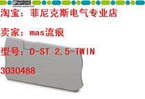 Tax Double Crown Phoenix Genuine Spring Wiring Terminal bezel 3030488 D-ST 25-TWIN