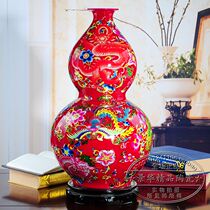 Ceramic floor vase large vase large gourd bottle Jingdezhen high-end living room porch ornaments