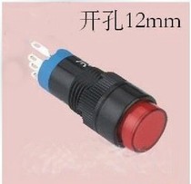 12MM button switch with self-locking round button 3 feet