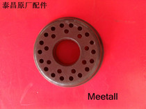 Taichang foot basin foot bath TC-2017 TC-2016 inner filter inner net original factory