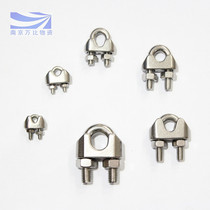 Authentic stainless steel 304 rigging sling wire rope clip 2 3 4 5 6 8 10 12 promotional chong zuan