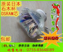 Sony projector bulb VPL-71 VPL-CX70 VPL-CX75 VPL-CX76 projector bulb