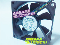 Internet cafe computer host fan Foxconn Foxconn 8CM 8cm 4-wire temperature control fan 0 65A