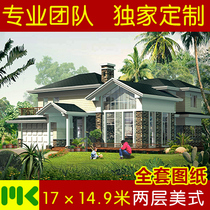 Two-Story self-built villa design drawings beautiful duplex style full set of architectural renderings construction drawings with water and electricity