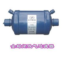 Zhejiang Jinhao (Bingwu) return air filter fully enclosed suction filter 19-54 289T