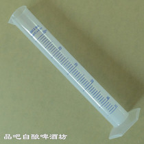 Home brewed beer 250ML 100ML sugar measuring barrel