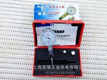 Shaanxi Yinyan lever dial indicator 0-0 8mm accuracy: 0 01 shockproof