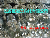 Universal ball conveying ball steel ball nylon ball universal bearing ball flying saucer bulls eye wheel 13062963800