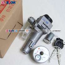 SYM Sanyang Locomotive Xiaxing Sanyang New Fighter 150 sets of locks Lock group GR125 can be modified