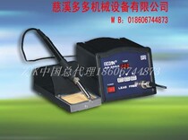 Baozhishan high frequency welding 200W photovoltaic special horseshoe soldering iron head efficient and fast welding buy and send a welding nozzle