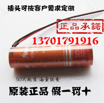 New Sunmoon ER14505M AA 3 6V ER14505M water meter lithium battery 16 yuan a section