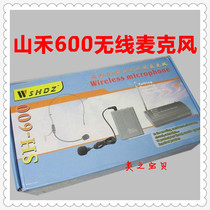 Shanhe SH-600 wireless lavalier microphone Teaching musical instrument performance dance battery portable microphone headset