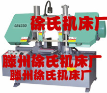 Tengzhou 30 double column metal band sawing machine quality and low price factory direct sale saw blade accessories power head