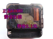 6168 clock movement cross stitch movement silent scanning wall clock quartz clock price 2 2 yuan