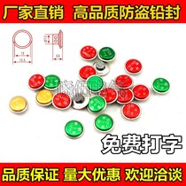 High-quality hydropower table burglar-proof aluminium leather lead seal with laser typing cost