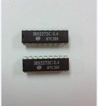 HS2272C-L4 direct auction hot sale original spot
